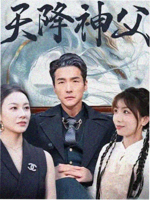 法证档案灰烬 榜单缩略图